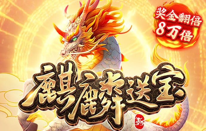 6分彩票软件下载